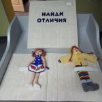 Найди отличие