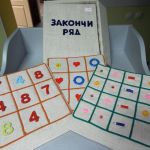 Закончи ряд